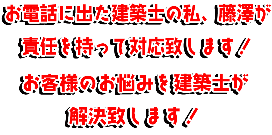 頼みやすくお値段やすく