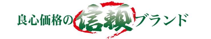より良いブランディングでデザイン